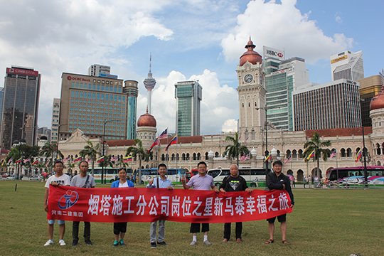 ”岗位之星“在独立广场前开心留影